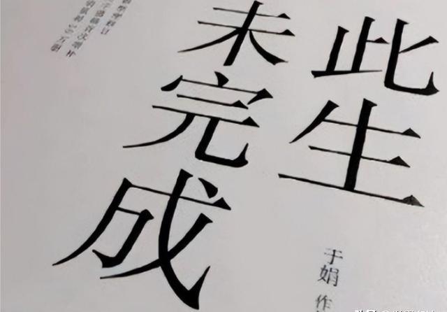 详细阅读:临终遗愿(临终前的100个遗愿) 临终遗愿(临终前的100个遗愿)